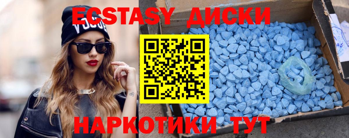 Экстази бентли  Вход с VPN  ЭКСТАЗИ  Канаш  Экстази Дубай 