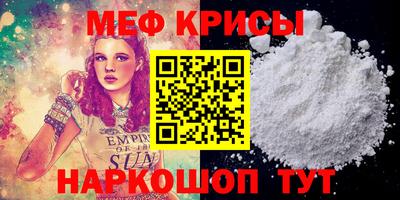 молекула духа Краснокаменск