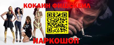 молекула духа Краснокаменск