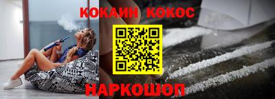молекула духа Краснокаменск