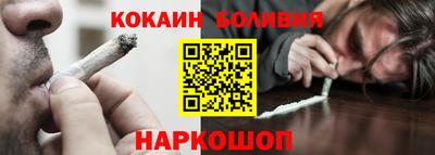 молекула духа Краснокаменск