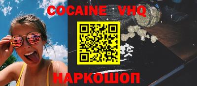 прущая мука Краснознаменск