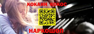 молекула духа Краснокаменск