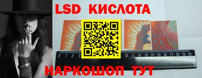 скорость Краснодар