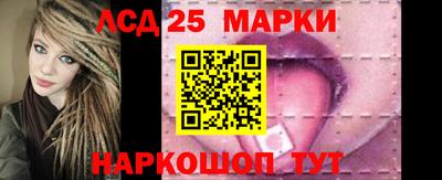 молекула духа Краснокаменск