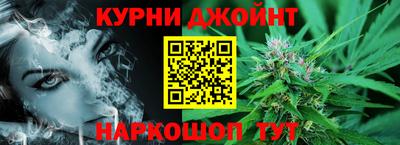 молекула духа Краснокаменск