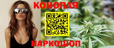 молекула духа Краснокаменск