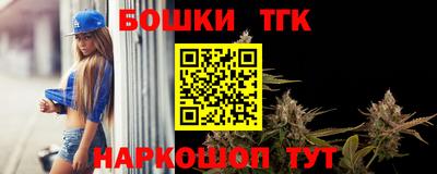 молекула духа Краснокаменск