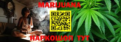 молекула духа Краснокаменск