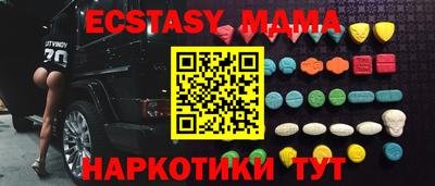 молекула духа Краснокаменск