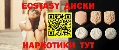 молекула духа Краснокаменск