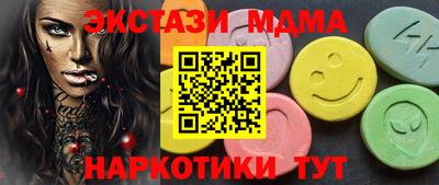 скорость Краснодар