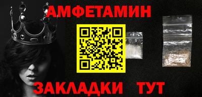прущая мука Краснознаменск