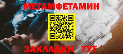 прущая мука Краснознаменск