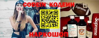 молекула духа Краснокаменск