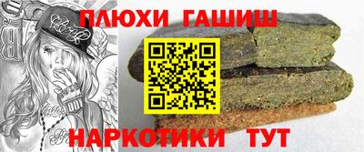 молекула духа Краснокаменск