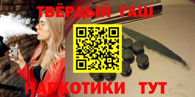 молекула духа Краснокаменск