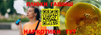 молекула духа Краснокаменск