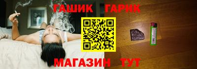 прущая мука Краснознаменск