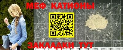 прущая мука Краснознаменск