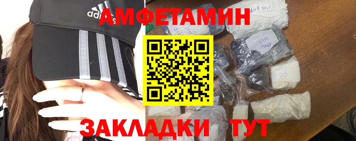 Метамфетамин Декстрометамфетамин 99.9%  Вход с VPN  Канаш 