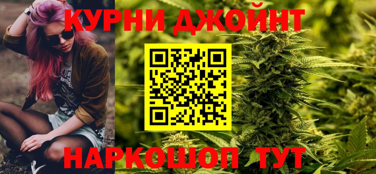 Бошки Шишки индика  Шишки марихуана Amnesia  Конопля ГИДРОПОН  Канаш  Вход с VPN 
